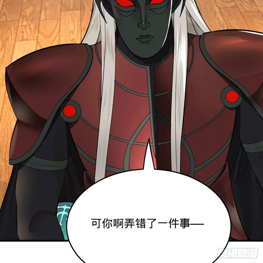 252回 开战37