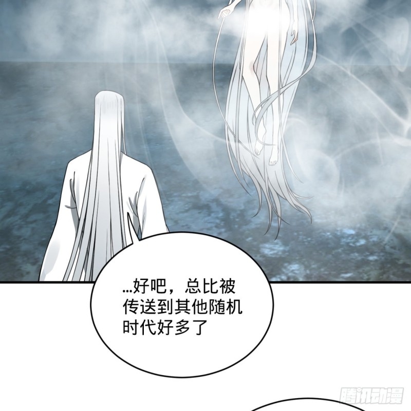 165回 天妒的起源43