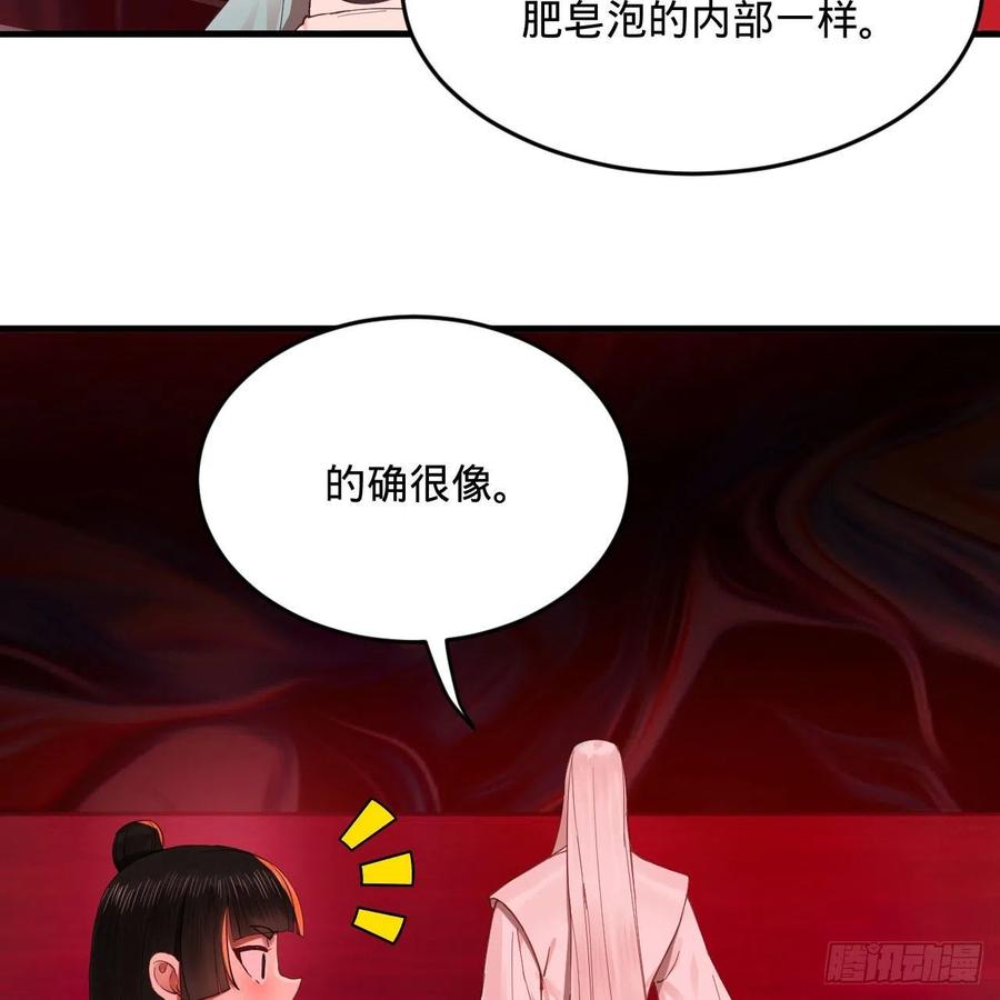 264回 钢板的大胸？！65