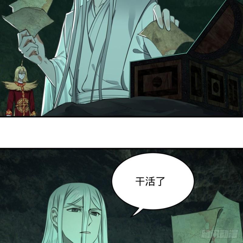 111回 不好意思哦26