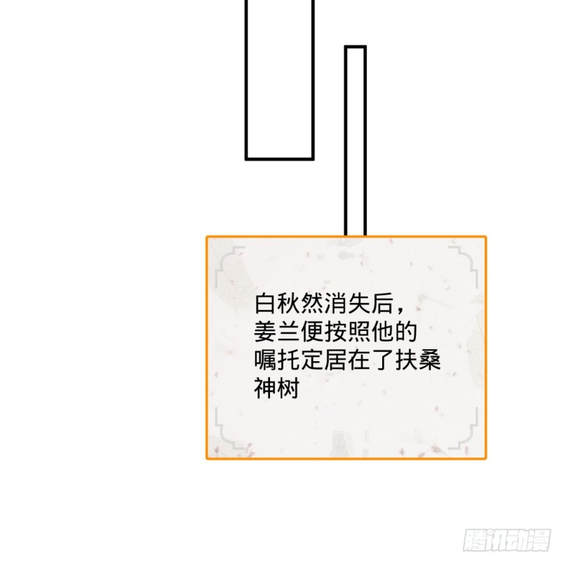 174回 未来再见77