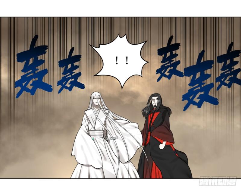55回 蛮荒51