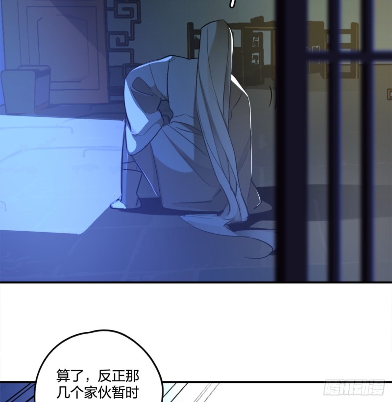 白秋然特别番外篇025