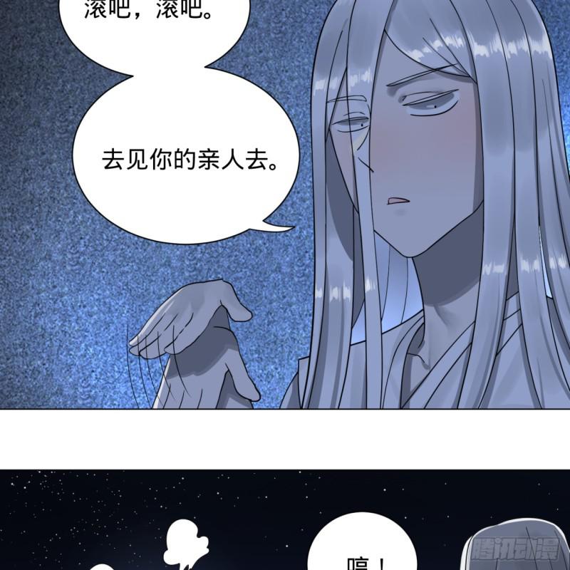 82回 爱别离，爱不起！23