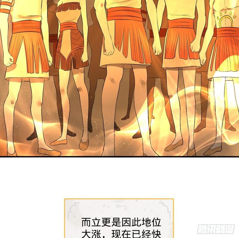 146回 寻找线索28
