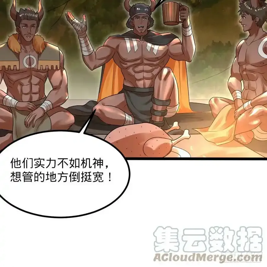 337回 虫子必须死20