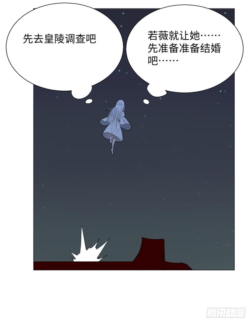 16回-皇陵22