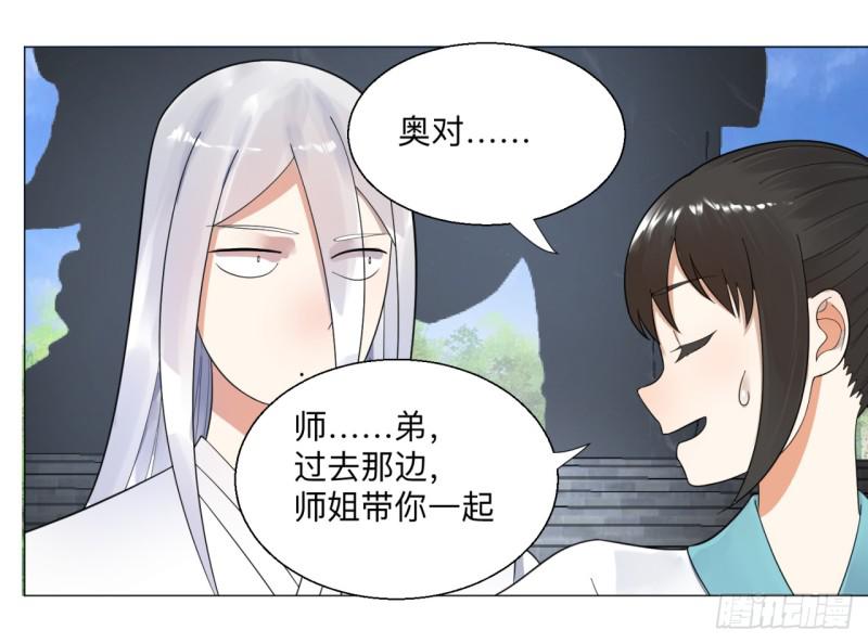 42回 定江山54
