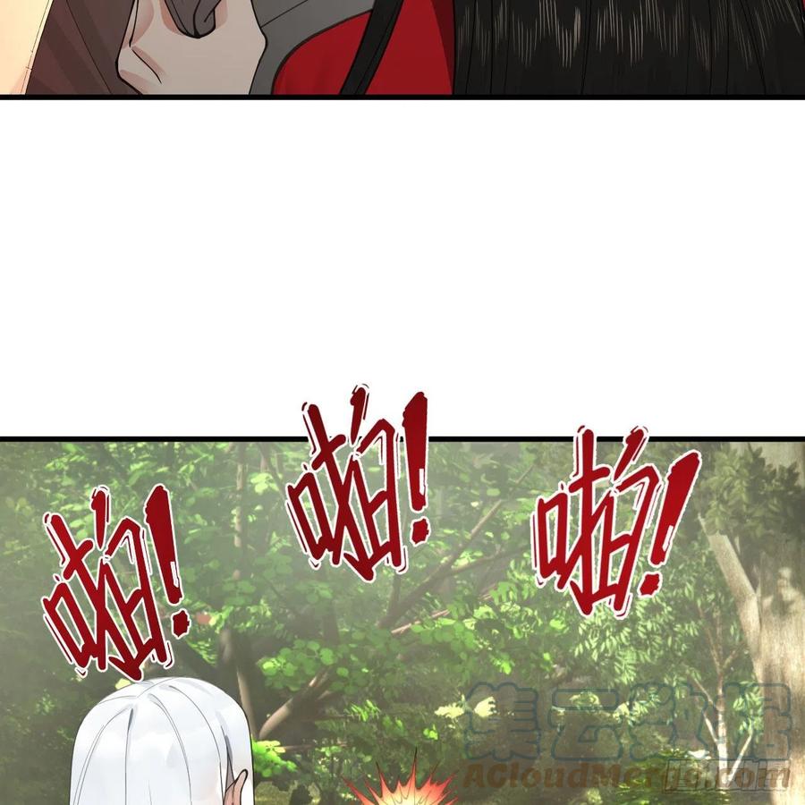 230回 仙界怎么走？81