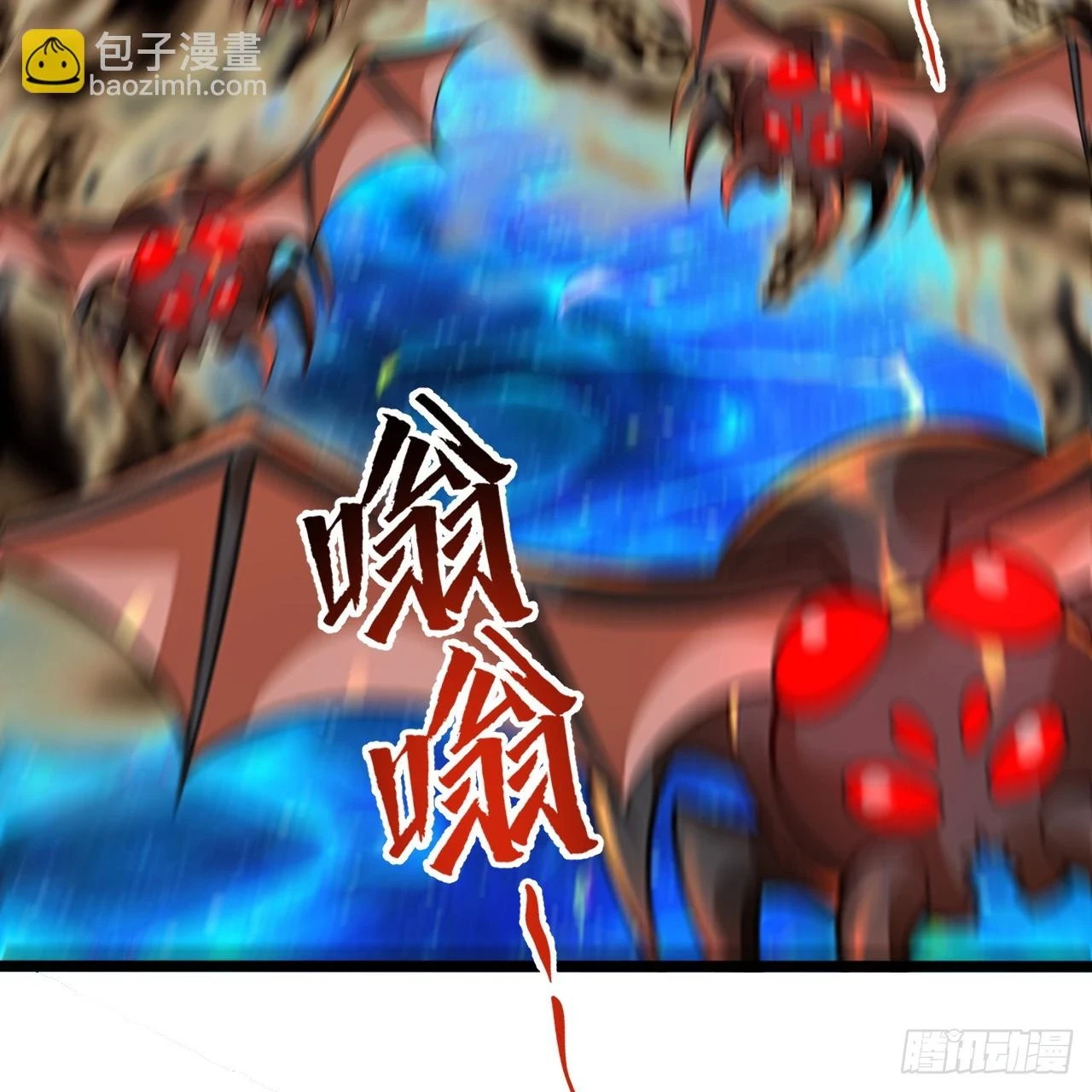 347回 同族，你发育不良吧39