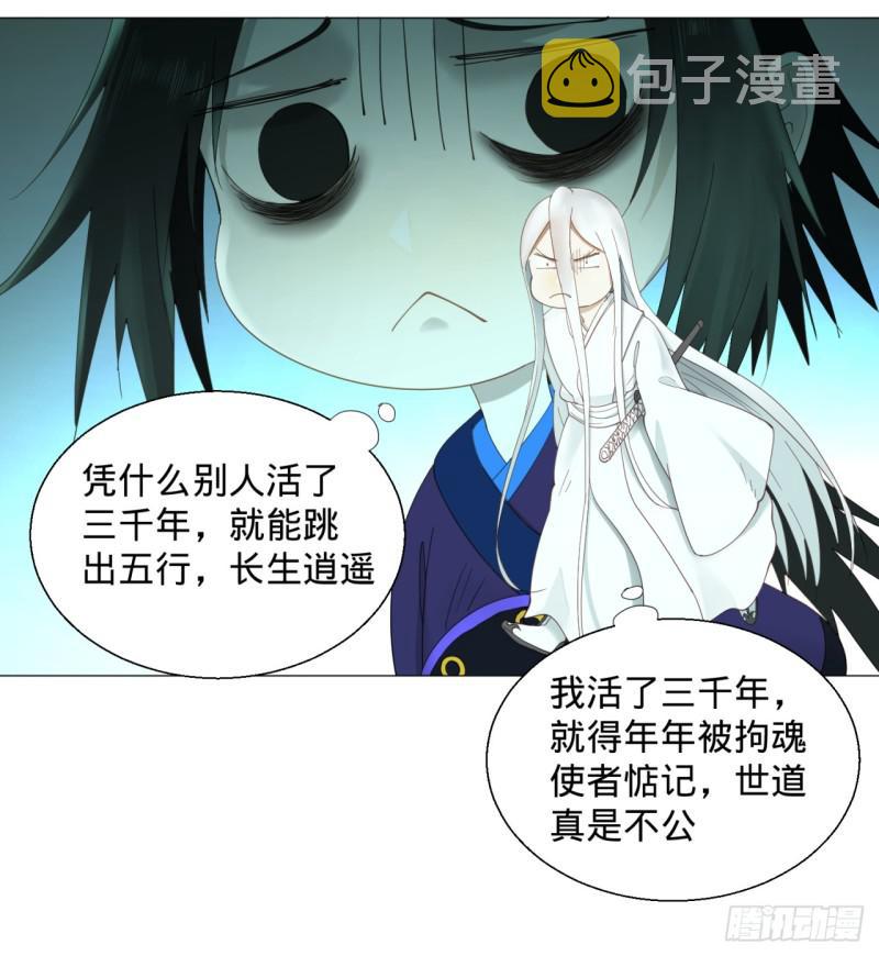 07回-进邙山27