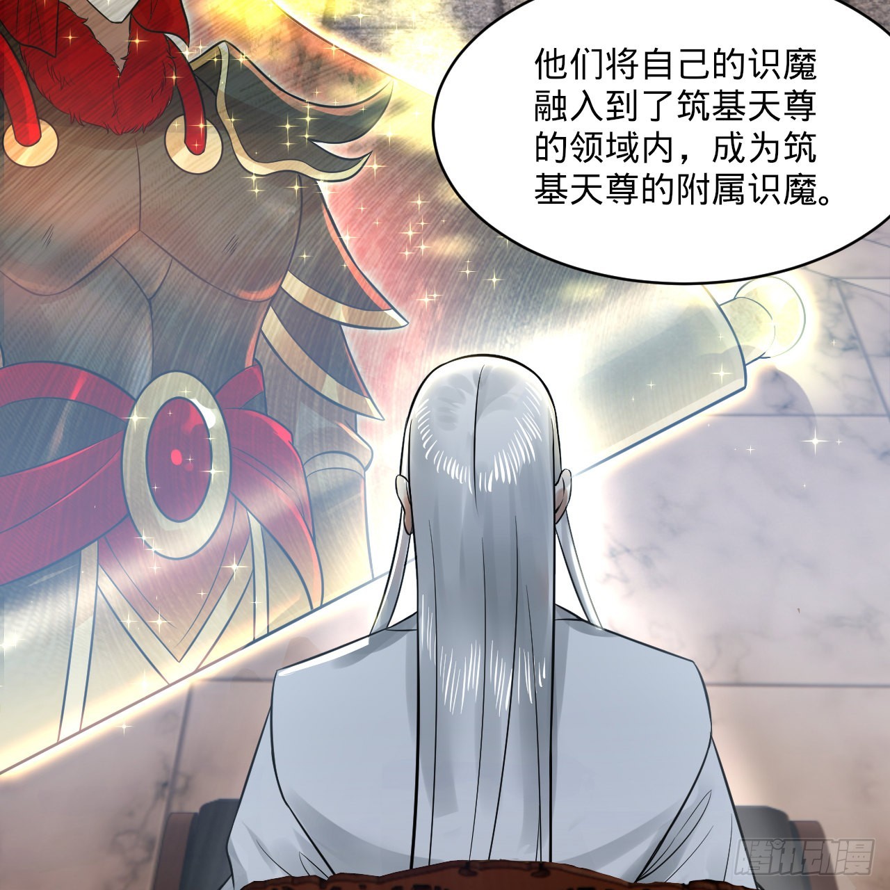 291回 时机成熟探索意识领域47