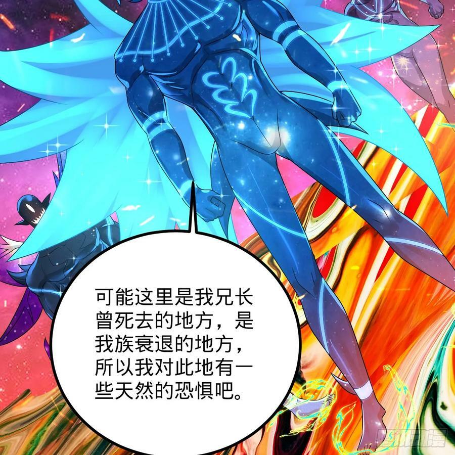 355回 留下他们的后代吧43