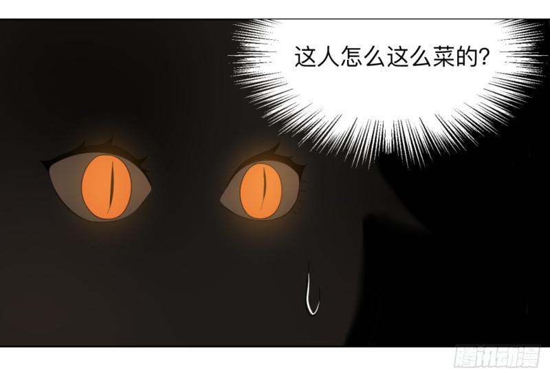 43回 神经病啊！谁是你老婆？21
