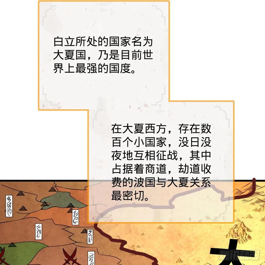 274回 路怀立82