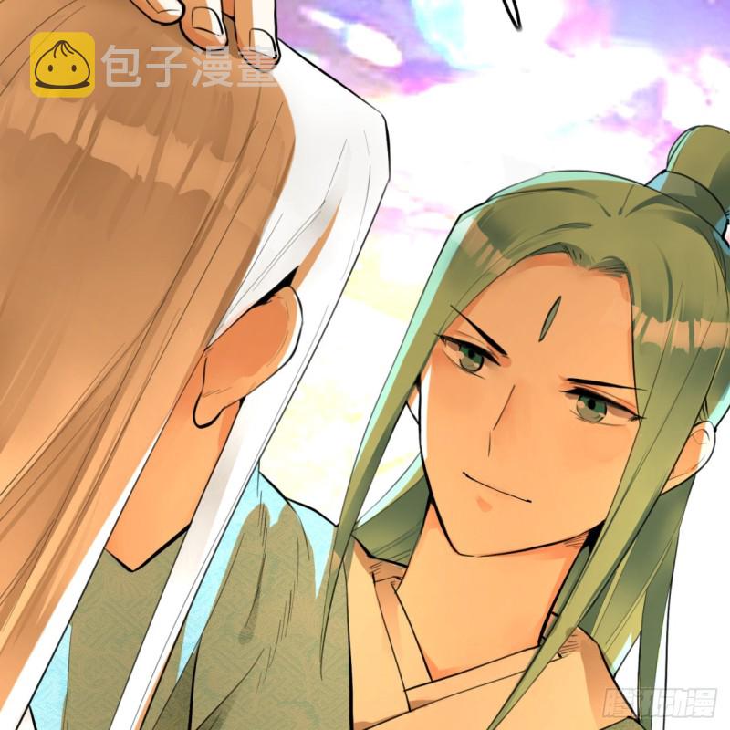 白秋然特别番外篇0513
