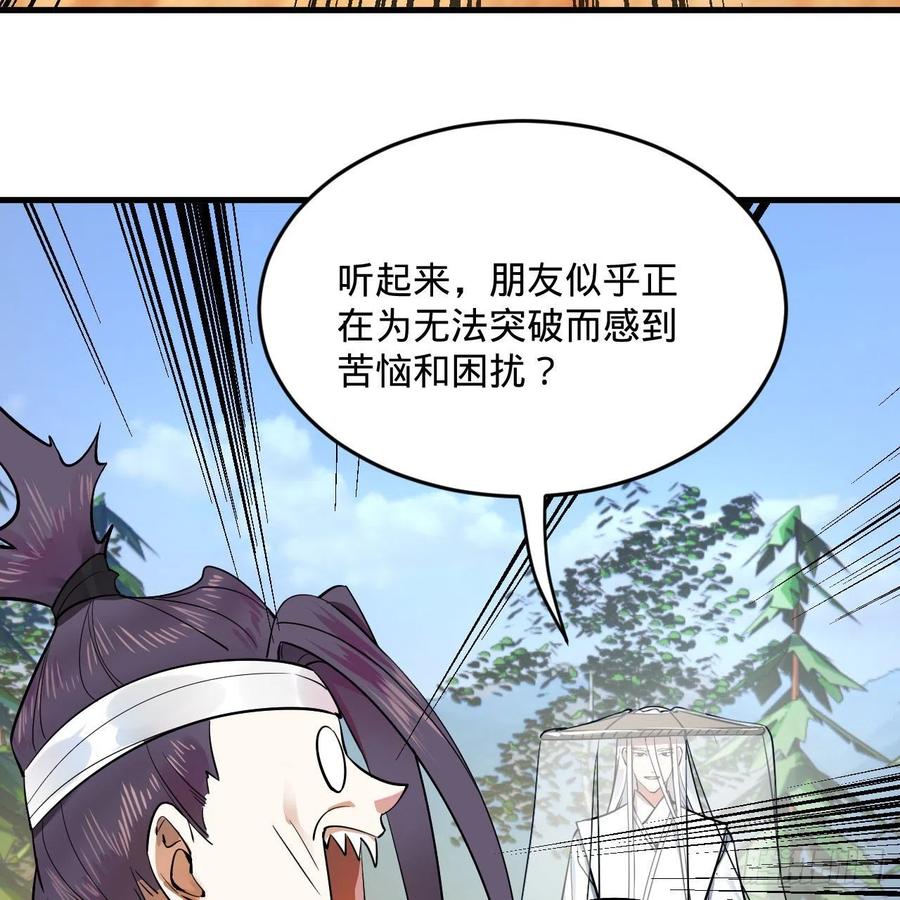 272回 传播信仰37