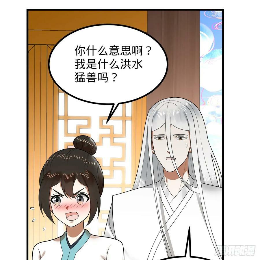 360回 牧者的由来13