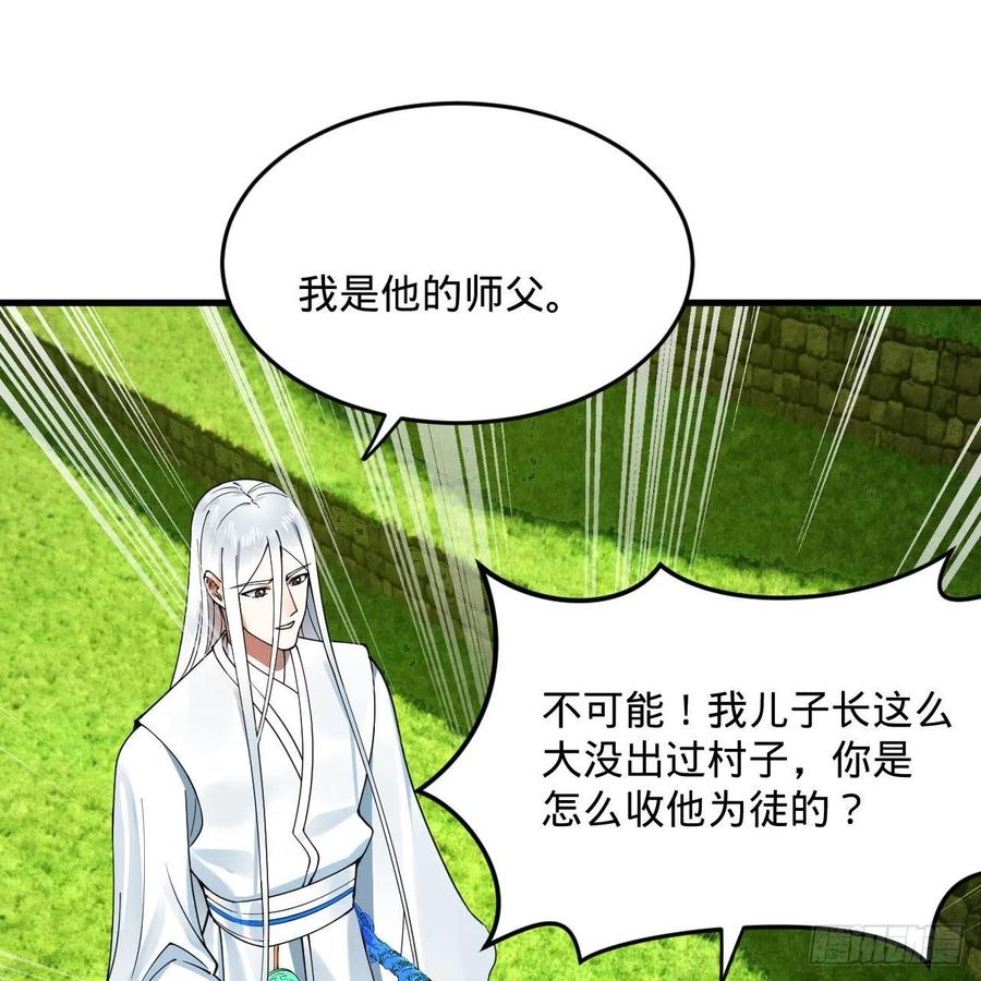 274回 路怀立42