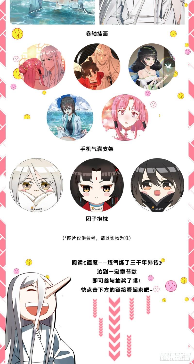 137回 平叛100