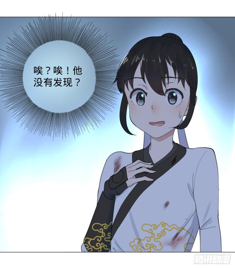 09回-兄台，你的胸肌好硬啊8