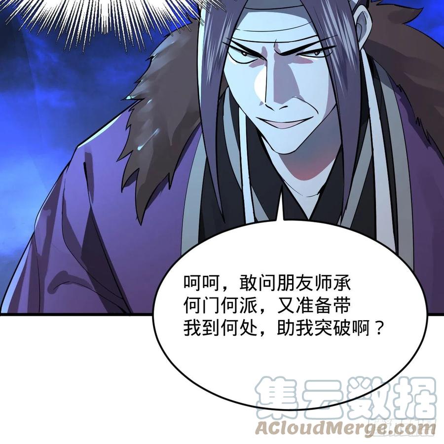 272回 传播信仰42