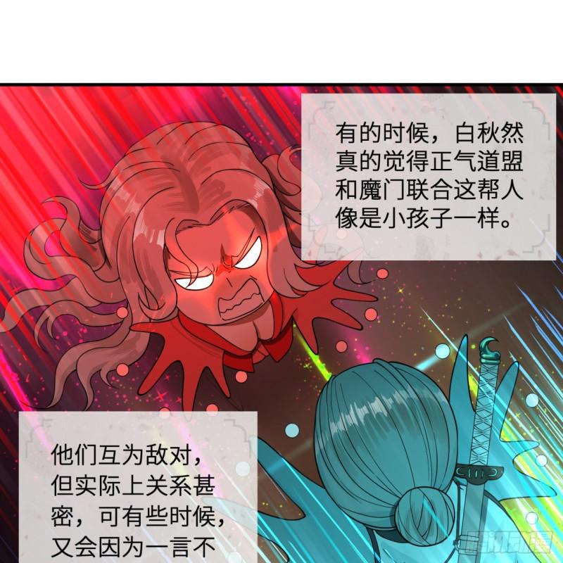 94回 包吃包住2