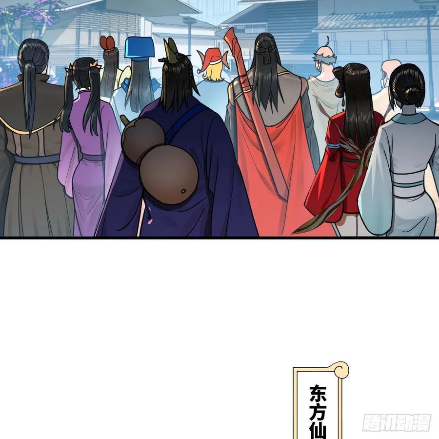 249回 为何只到筑基期？13