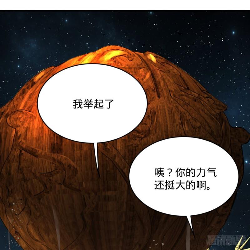 131回 白秋然，不会飞22