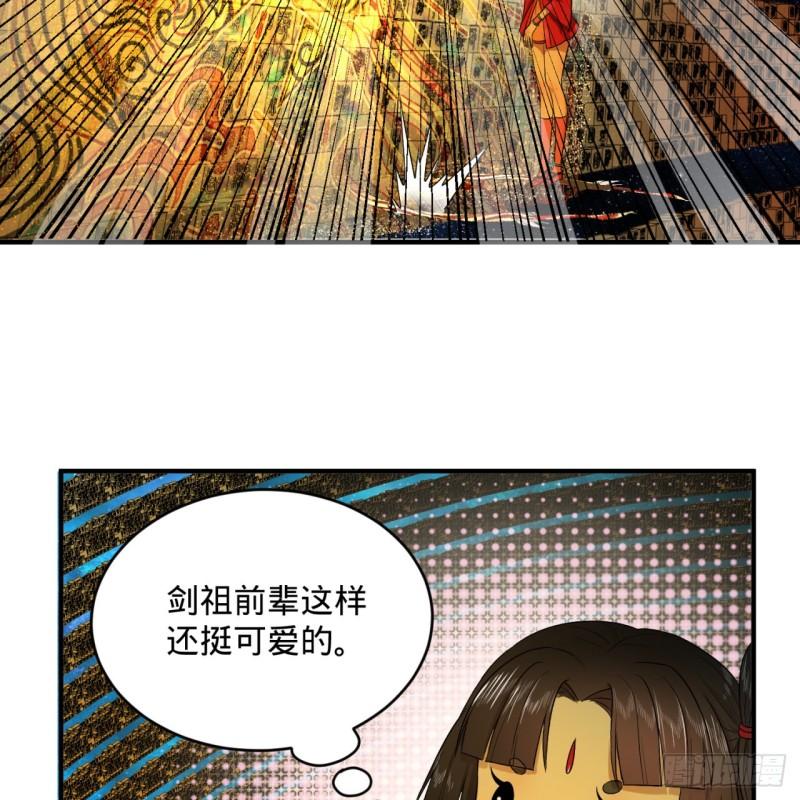 122回 苏醒的巨神3