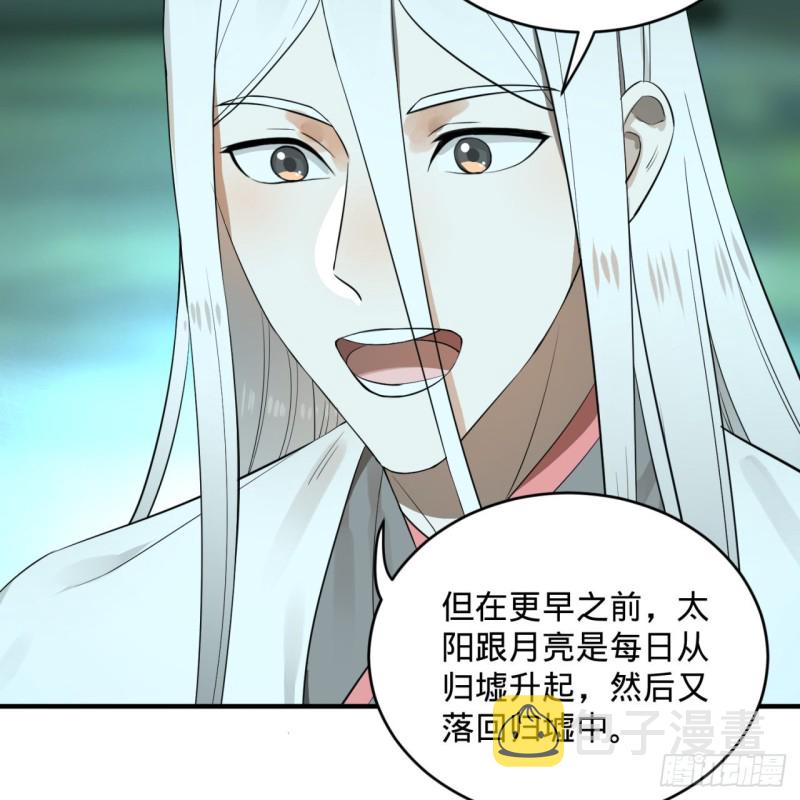 149回 舍身求剑9