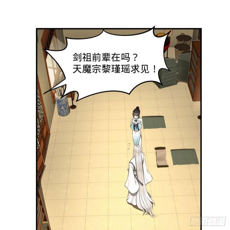 117回 第二个要求79