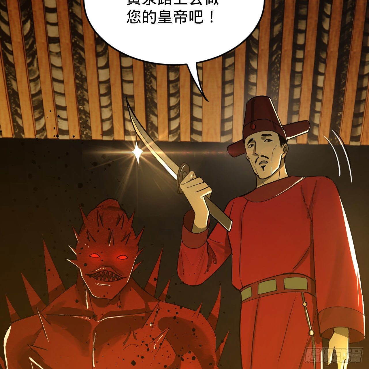 281回 烟波钓鱼叟10