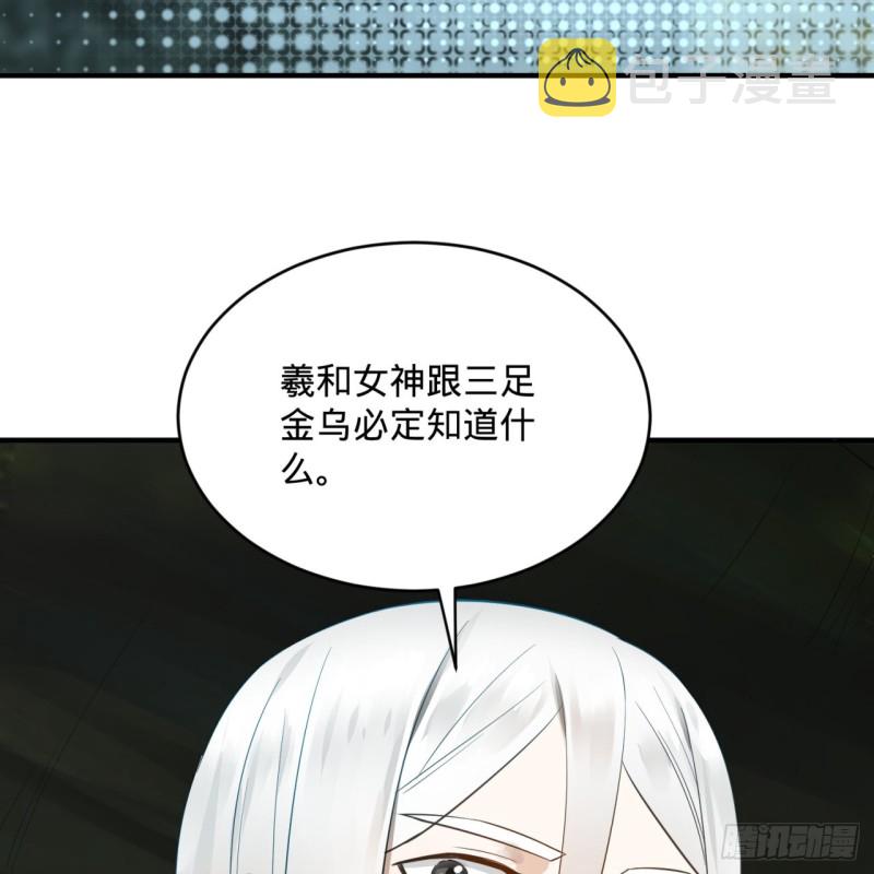 149回 舍身求剑11