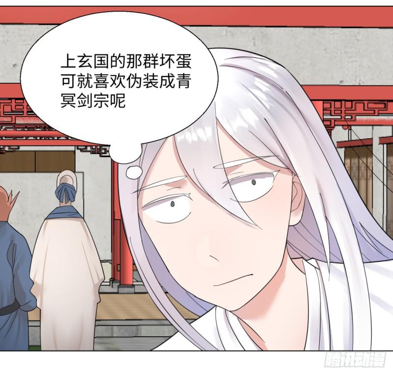 39回 太子之死8