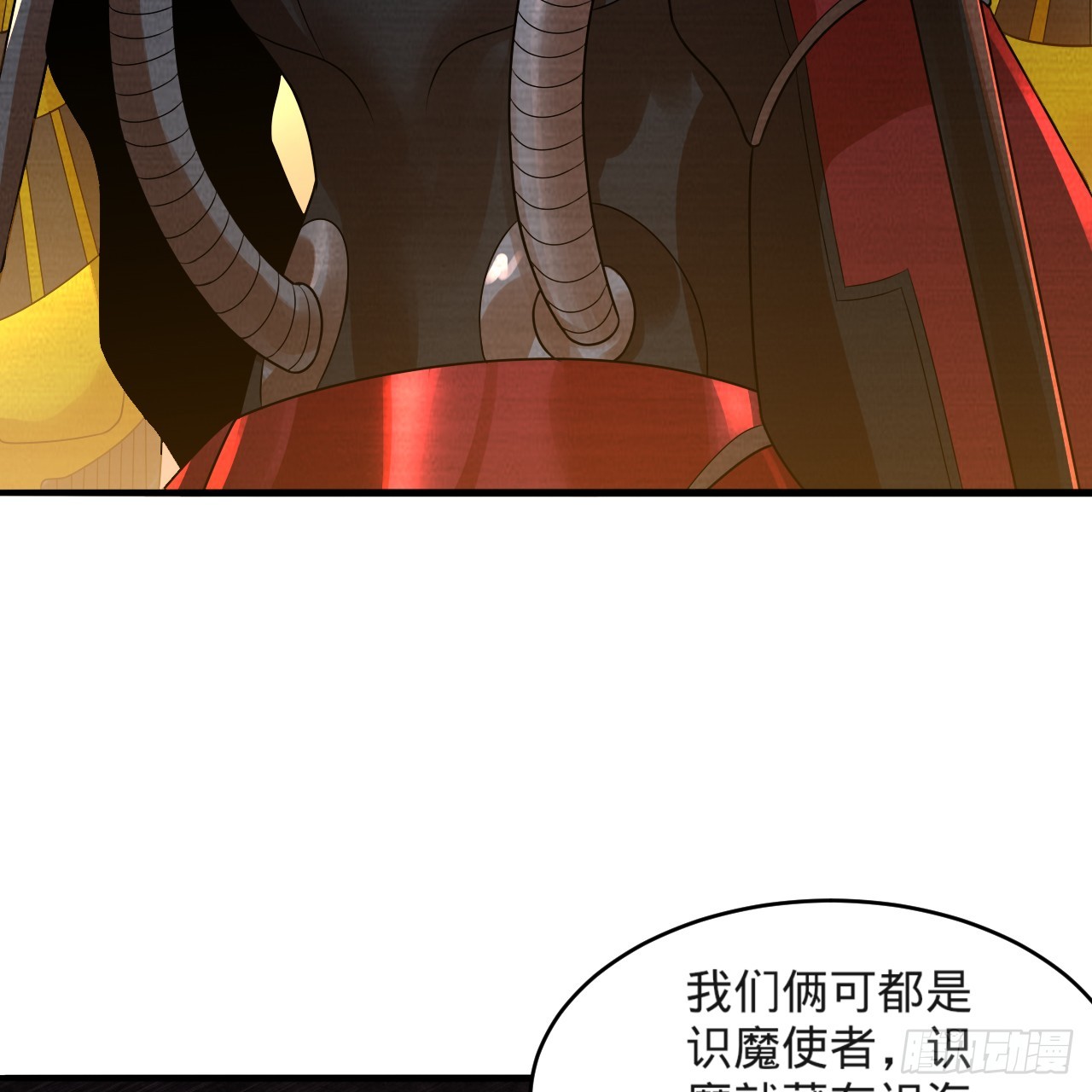 323回 大兄弟你在作大死65