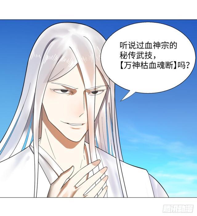 21回 以彼之道还施彼身11