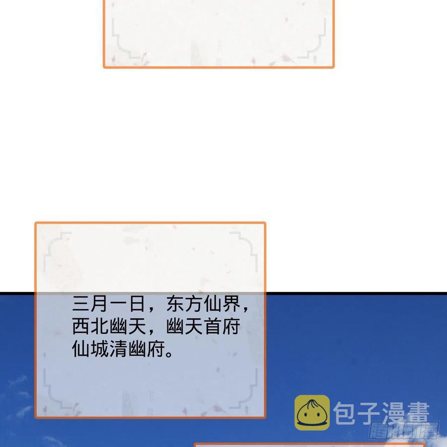 251回 五帝会晤93