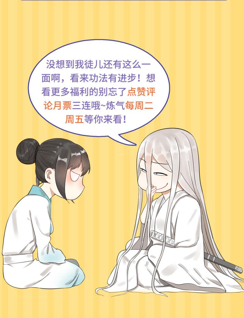 112回 初祖妖皇陵76