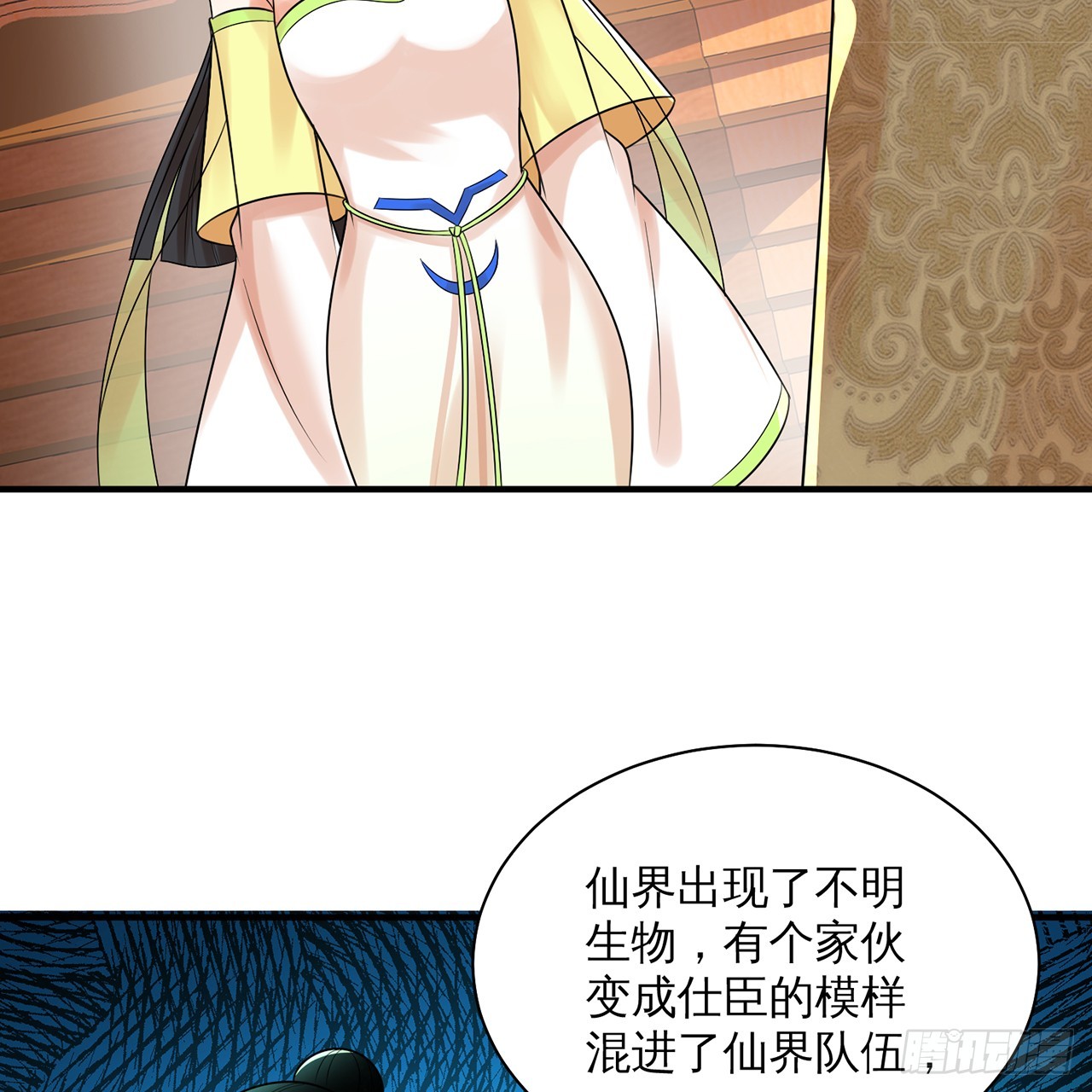 320回 他的复读程度在你之上107