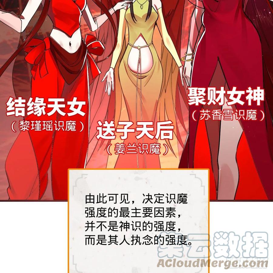 272回 传播信仰3