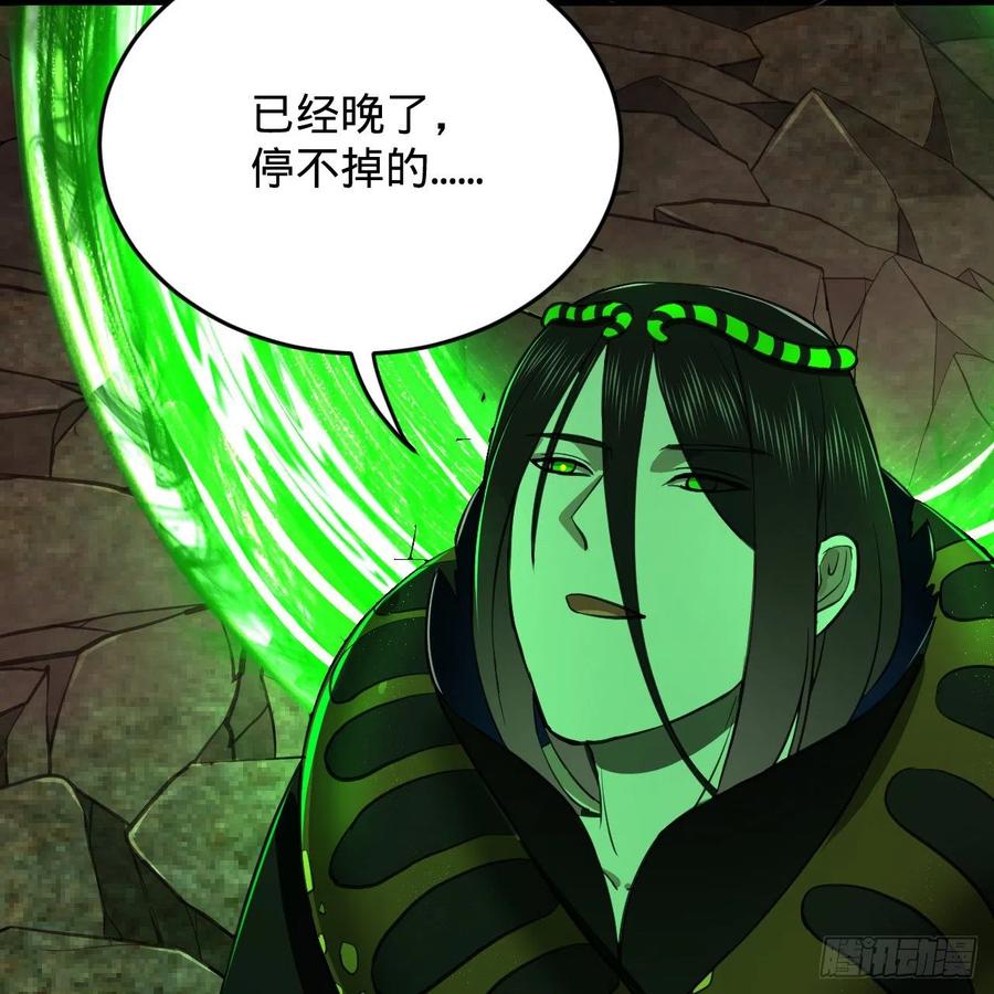 203回 拜见鬼帝！61