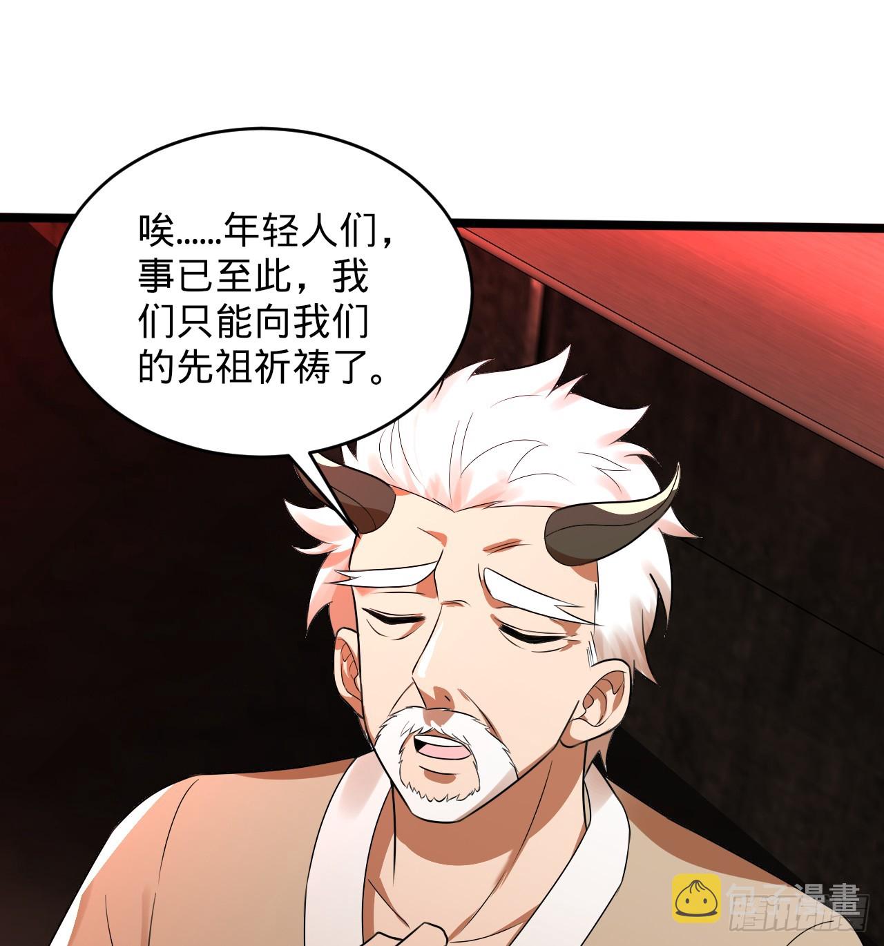 318回 在虚空河中97