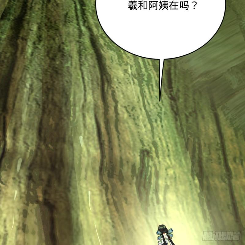 144回 日母羲和25
