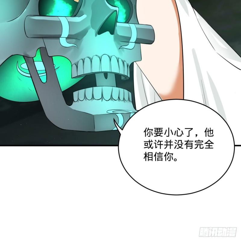 148回 神木之下78