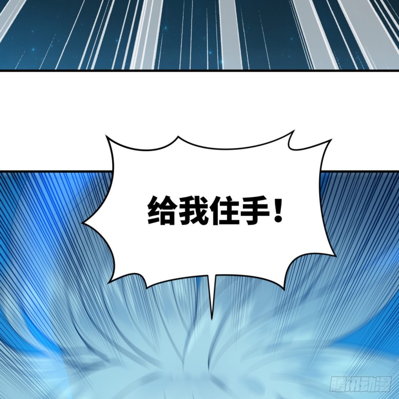 155回 我们夫妻可是两情相悦33