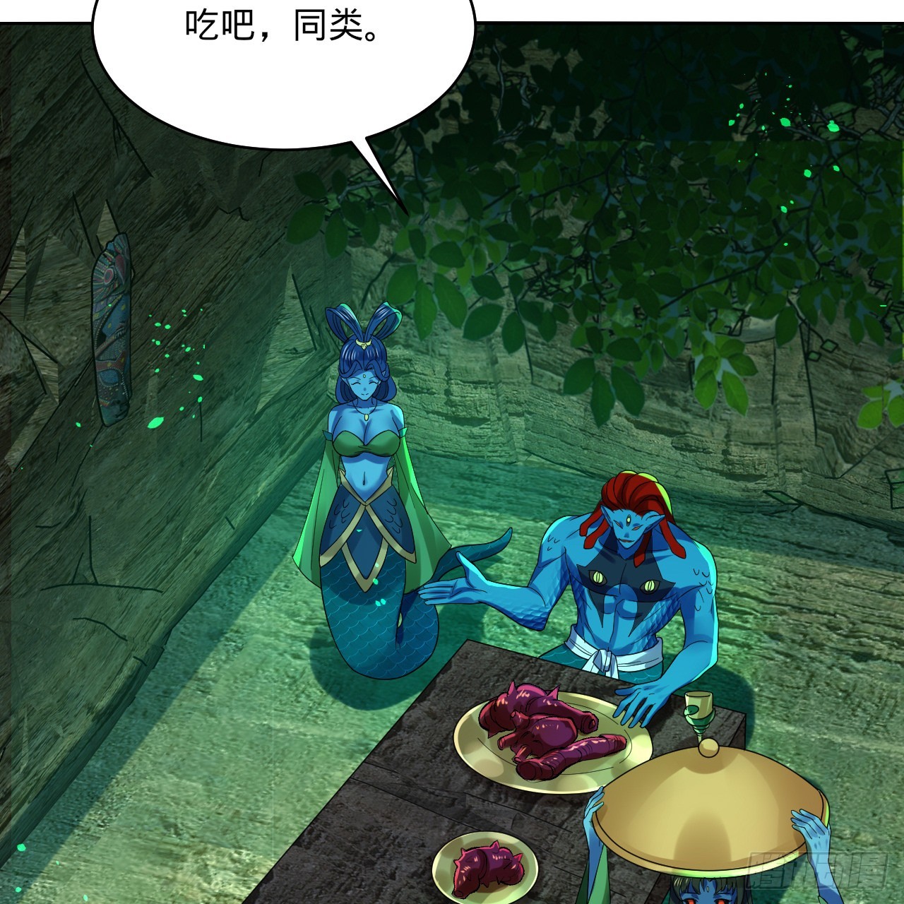 293回 你太菜了。70