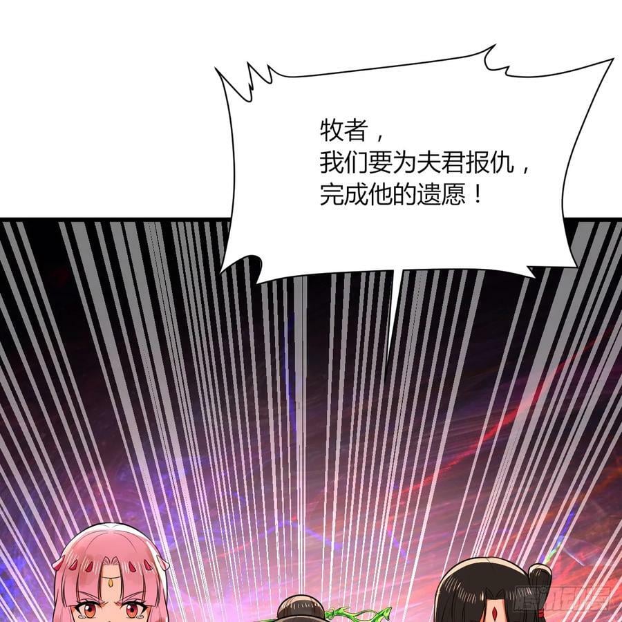367回 最后一搏！7