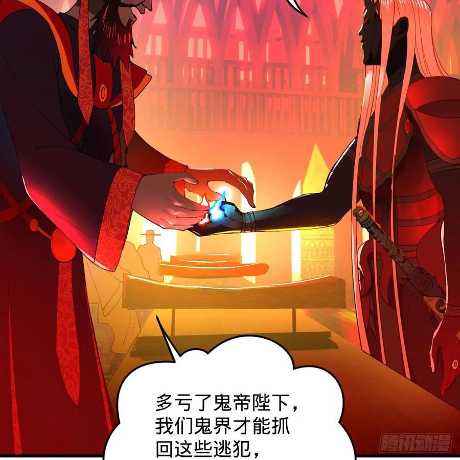 258回 沸屎地狱82