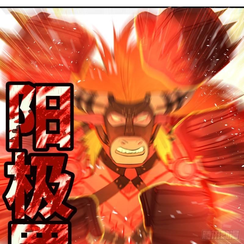 103回 对处男特攻27